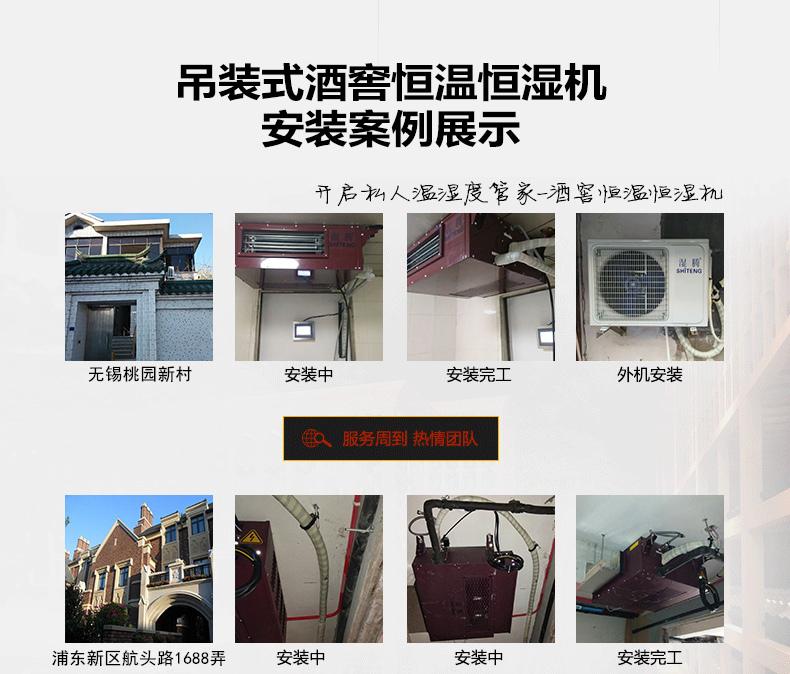 地鐵工程為什么要用除濕機(jī)？