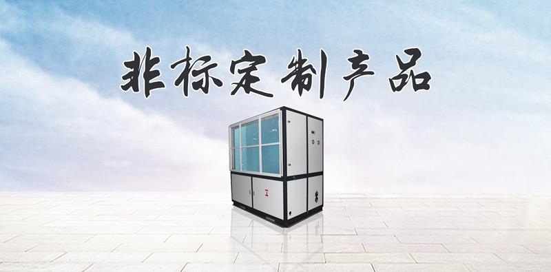 養(yǎng)雞場飼料倉庫為什么需要除濕機?